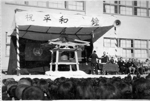 「平和の鐘」完成を祝う 壮行会が行われる